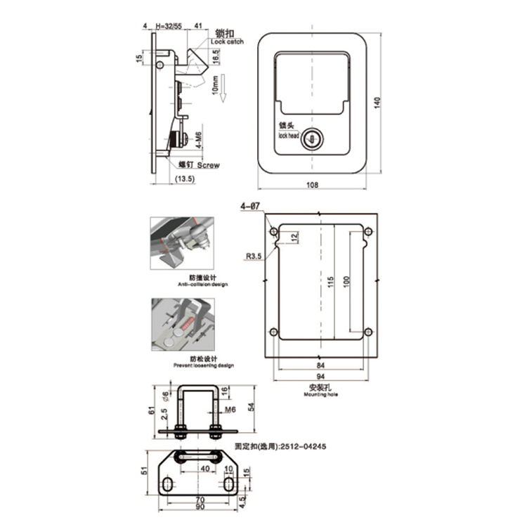 Panel Tipi Kaldırma Kolu Toka Kablosu-A7811;7812