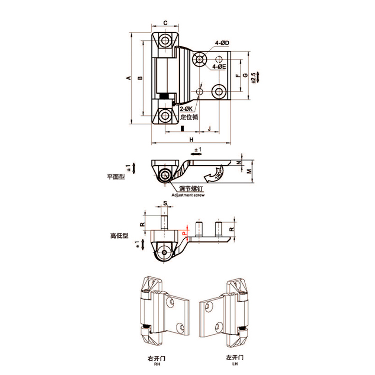 3d Ayarlı Menteşe-B2225